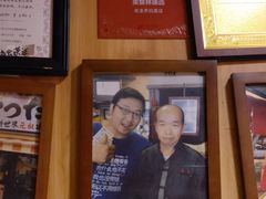 -老龙亭拉面店