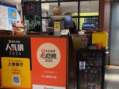-沪上馨和小馆•海派上海菜(陆家浜路店)