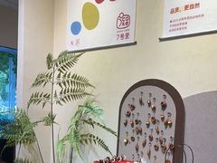 -7号里低糖生日蛋糕(南阳路店)
