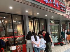 门面-周姑娘不等味·龙虾的故事(高邮店)