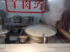 -老师家羊杂碎(延安总店)