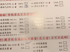 -新梅居(宁海东路店)