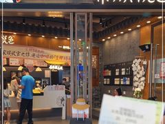 门面-茶颜悦色(金茂览秀城LG层外街店)