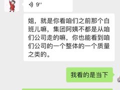 -天鹅到家·保姆月嫂育儿嫂(朝阳店)