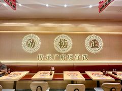 -华记煲仔华·煲仔饭(市桥易发店)