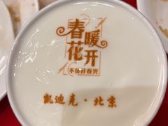 -太极·粤菜餐厅(亚运村鸟巢店)