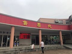 -温州汽车南站