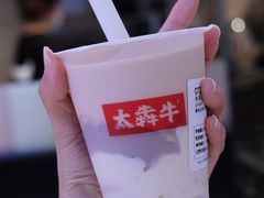 -太犇牛手作茶铺(江北虹悦城店)