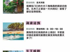 -三亚西岛海洋文化旅游区