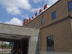 -长影旧址博物馆