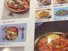 -鹿港小镇(滨北店)