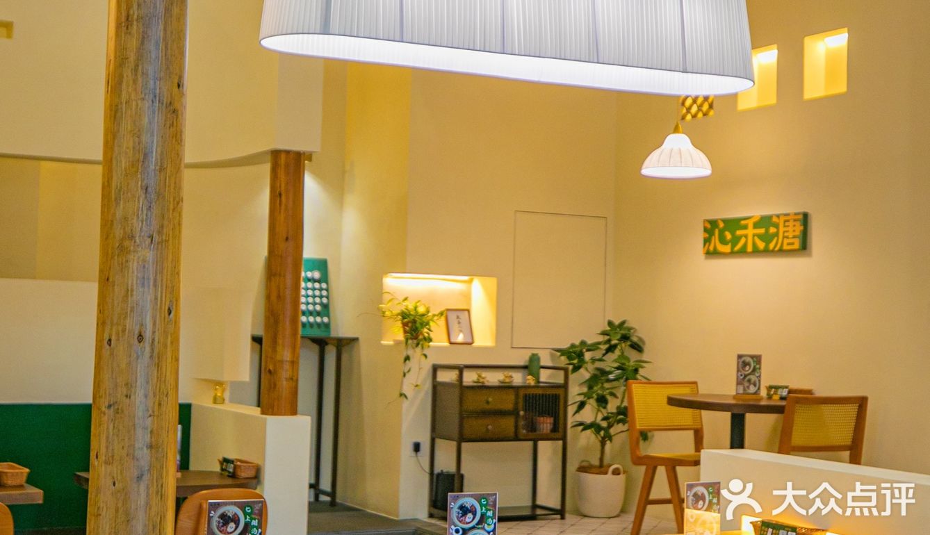 💚轻国风低糖甜品下午茶｜海口探店