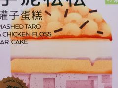 -奈雪的茶(中华广场店)