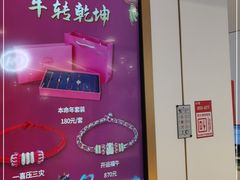-结绳记(国瑞店)