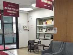 -雅悦齿科(顾村公园店)