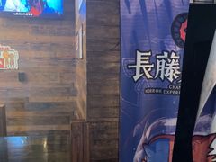 -长藤鬼校(龙翔店)