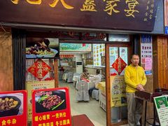 -九大簋家宴(北京路店)