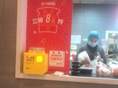 -永和大王(梅家浜店)