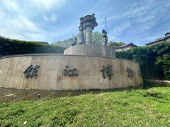 -镇江博物馆