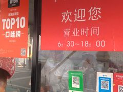 -华良切面店(航建大楼店)