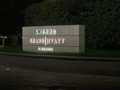 -杭州君悦酒店