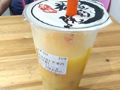 -花姨·老电影院果汁冰(88号店)