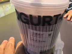 -一只酸奶牛(海珠店)