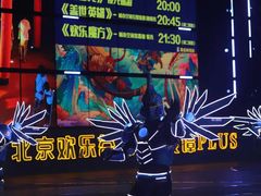 -北京欢乐谷