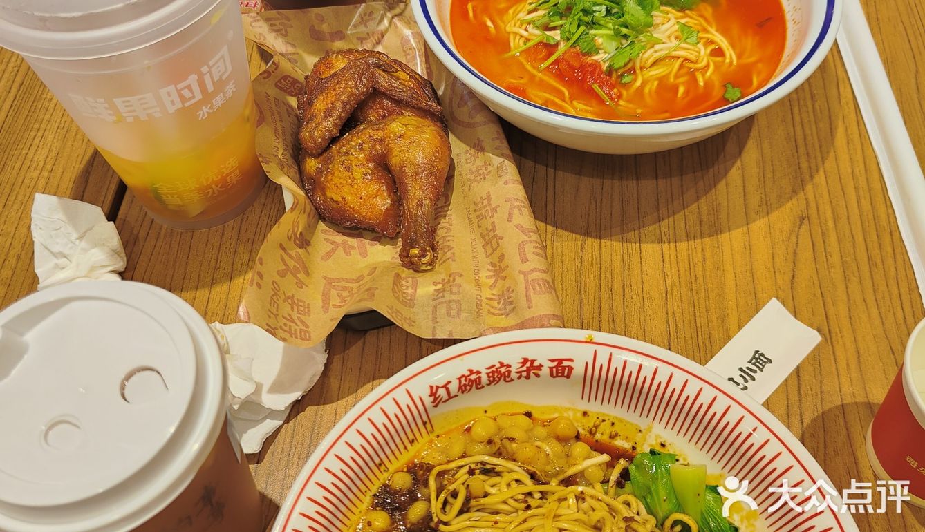 遇见小面！超级好吃豌杂面
