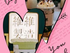 -维维豆奶(金鹰新街口店)