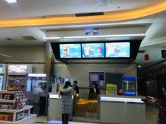 -UME影城(4DX情侣金牛店)