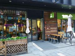 门面-仙踪林(江燕路万科里店)