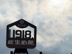 -萍乡武功山风景名胜区