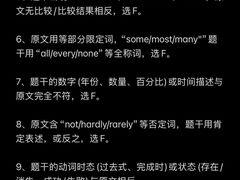 -新航道雅思托福·留学·考研培训(人民广场校区)