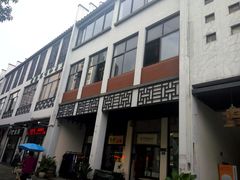 -坂田手造文化街