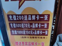 -洪兴砂锅·融合砂锅菜(三站店)