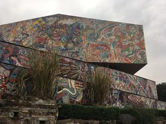 -四川美术学院美术馆