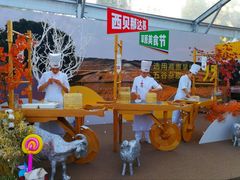 -九十九顶毡房(阜石路店)