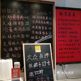 方铲铲成都板凳面--份量好大哟