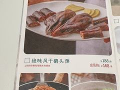 -海门鱼仔·潮汕味(东圃店)