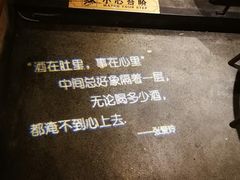 -时光码头民谣公社