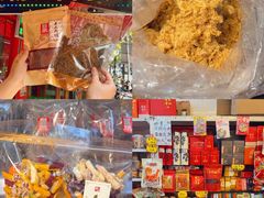 -阿娟牛肉丸·手打牛肉丸·现做现卖