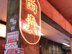 门面-五马集·海鲜·温州大牌档(黑金冠五马街十字路口店)