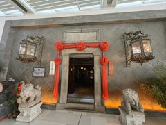 -赵记老铺(市府恒隆广场店)