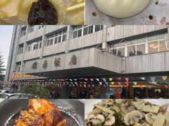 -群乐饭店(滨安路店)