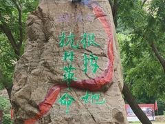 -湖洞水自然风景区