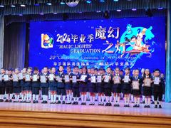 -华兰国际幼稚园(海逸园)