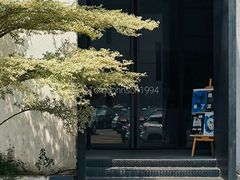 -来回·咖啡(钟村咖啡豆店)