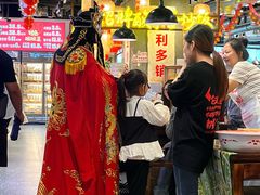 -牛签签串串香(IFS店)