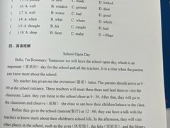 -昂立青少儿成长中心(普陀中潭校区)